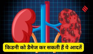 kidney damaging habits