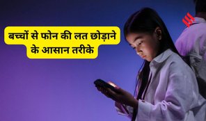 phone addiction in kids