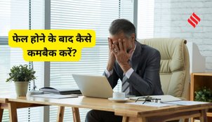 comeback after failure