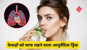 Ayurvedic drink for lungs