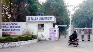 Jawad Ahmed Siddiqui land forging documents, Jawad Ahmed Siddiqui South Delhi forging documents