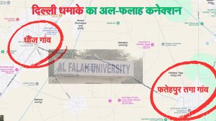 Al Falah University | Map | dhouj village | fatehpur taga village |
