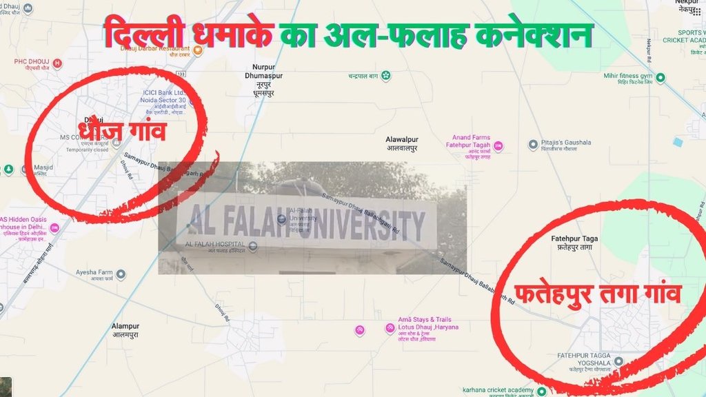 Al Falah University | Map | dhouj village | fatehpur taga village |