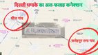 Al Falah University | Map | dhouj village | fatehpur taga village |