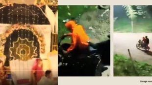 Amravati wedding attack, groom stabbed