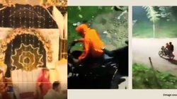 वरमाला डाल रहे दूल्हे पर चाकू से हमला, भाग रहे आरोपी का ड्रोन कैमरे ने दो किमी तक किया पीछा, Viral Video देख चौंके लोग