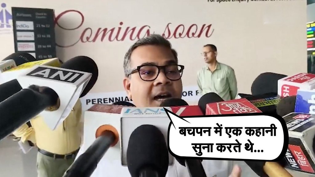 Bihar Chunav, Arun Bharti, Bihar Assembly Elections