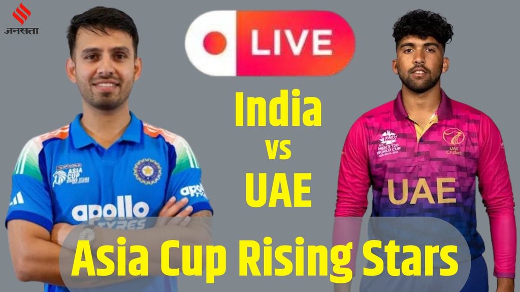 Asia Cup Rising Stars 2025, IND A vs UAE Live Score, India A vs United Arab Emirates Cricket Scorecard,india vs uae live score today,ind vs uae today match live, india vs uae match cricket scorecard, live cricket score, India A vs UAE ACC Asia Cup Rising Stars, IND A vs UAE match online