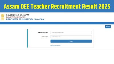असम असिस्टेंट टीचर भर्ती फाइनल रिजल्ट जारी, ऐसे करें चेक
