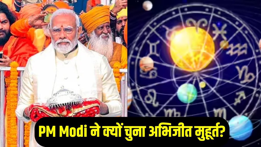 Ayodhya Ram Mandir flag hoisting Ram Mandir dhwajarohan ceremony Ayodhya Ram Mandir flag hoisting Ram Mandir dhwajarohan ceremony