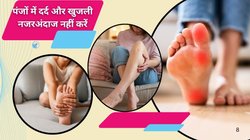 पैरों की उंगलियों में दिखते हैं Vitamin B12 की कमी के संकेत, सतर्क नहीं रहे तो नसों को हो सकता है नुकसान, जानिए बी 12 की कमी के वार्निंग साइन