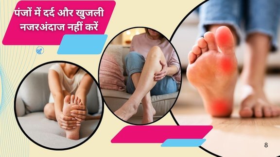 Early warning signs of vitamin B12 deficiency,Vitamin B12 deficiency warning signs in your toes, How your toes reveal a Vitamin B12 deficiency,