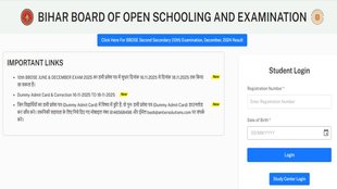 BBOSE Exam Date Sheet, BBOSE December Date Sheet,