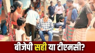 WEST BENGAL, TMC, BJP