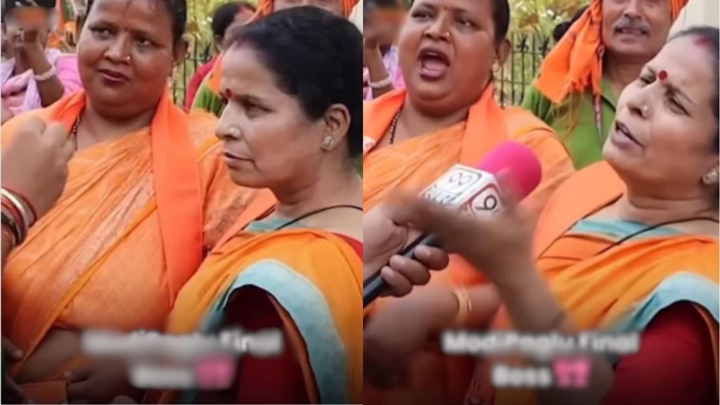 BJP Worker Viral Video, Viral Video, Instagram Reels BJP Worker Viral Video, Viral Video, Instagram Reels