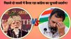 पिछले दस चुनावों में से कितने जीती बीजेपी? एक राज्य में हुआ था बहुत बुरा हाल, कांग्रेस तो ‘सहयोगियों भरोसे’