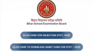 BSEB STET Answer Key, STET 2025, bsebstet.org