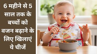 Bacche ko mota karne ke liye kya khilaye | Bacche ko mota kaise kare | Weight Gaining Baby Food