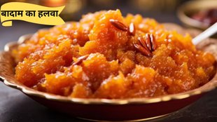 Badam ka halwa recipe | How to make Almond halwa recipe in hindi | Badam ka halwa kaise banta hai