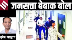 मुकेश भारद्वाज का कॉलम बेबाक बोल: तेरा जंगल मेरा मंगल