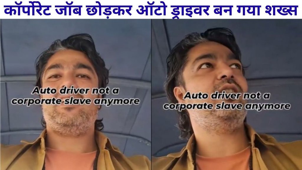 Bengaluru auto driver, Bengaluru, Bengaluru auto driver viral video