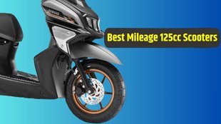 Best Mileage Scooter, Best Mileage 125cc Scooter, Yamaha RayZR Mileage, Fascino Mileage, Honda Activa 125 Mileage