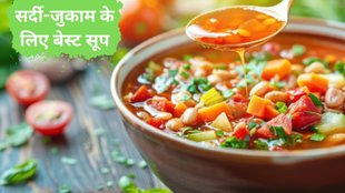 Winter special mixed veg soup | cold or cough | Best Soup Winter Soup Recipes