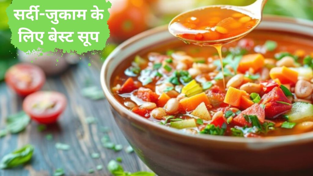 Winter special mixed veg soup | cold or cough | Best Soup Winter Soup Recipes