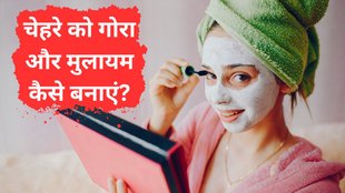 Instant Glow Face | Best homemade face pack for glowing face | Homemade face pack for tan removal