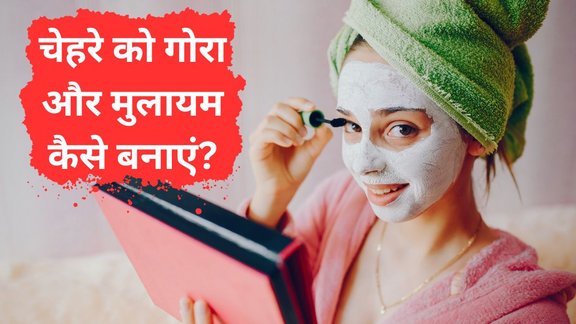 Instant Glow Face | Best homemade face pack for glowing face | Homemade face pack for tan removal