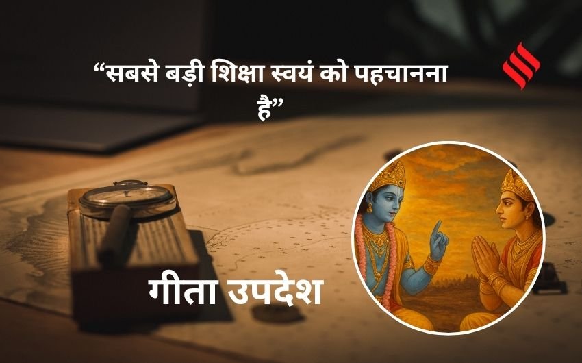 Why do we fail in life