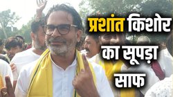 क्या बिहार में खाता भी नहीं खोल पाएगी प्रशांत किशोर की जन सुराज पार्टी?
