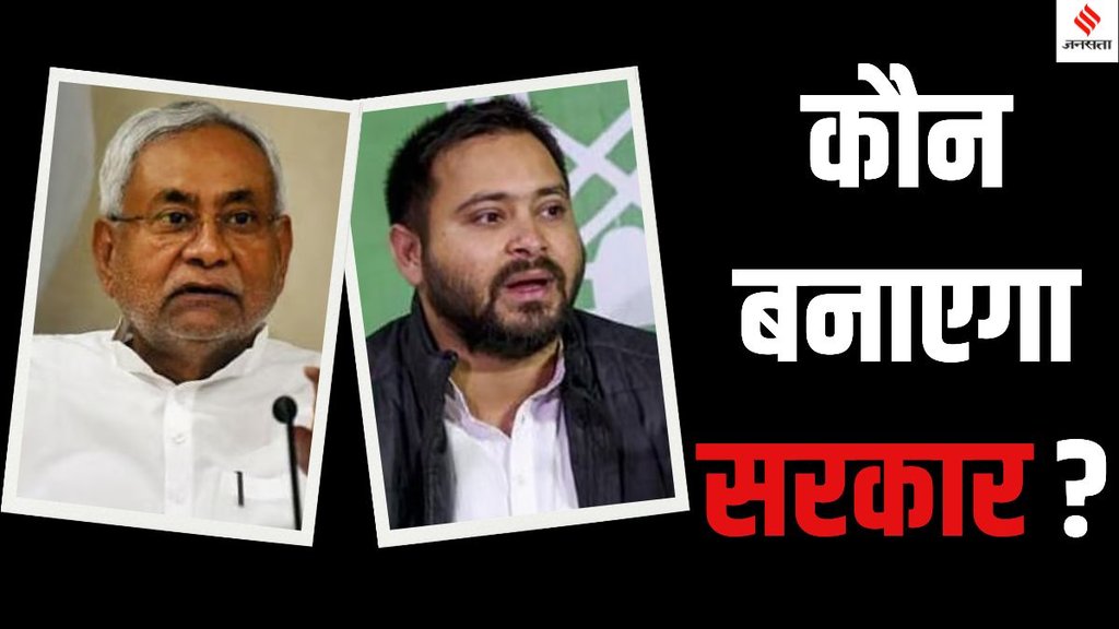 Bihar Assembly Election Result, Bihar Vidhan Sabha Chunav Parinam 2025 Bihar Assembly Election Result, Bihar Vidhan Sabha Chunav Parinam 2025