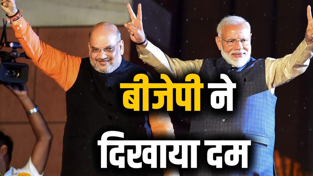 BJP wins Bihar Assembly elections 2025, NDA wins Bihar Assembly elections 2025, Bihar Assembly elections 2025