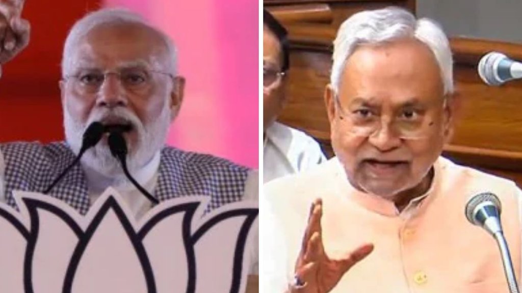 ihar Election Results 2025, Bihar Election 2025, Bihar Assembly Election 2025,