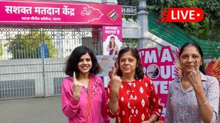 Bihar Voting LIVE, Bihar Chunav LIVE, Bihar Assembly Elections LIVE