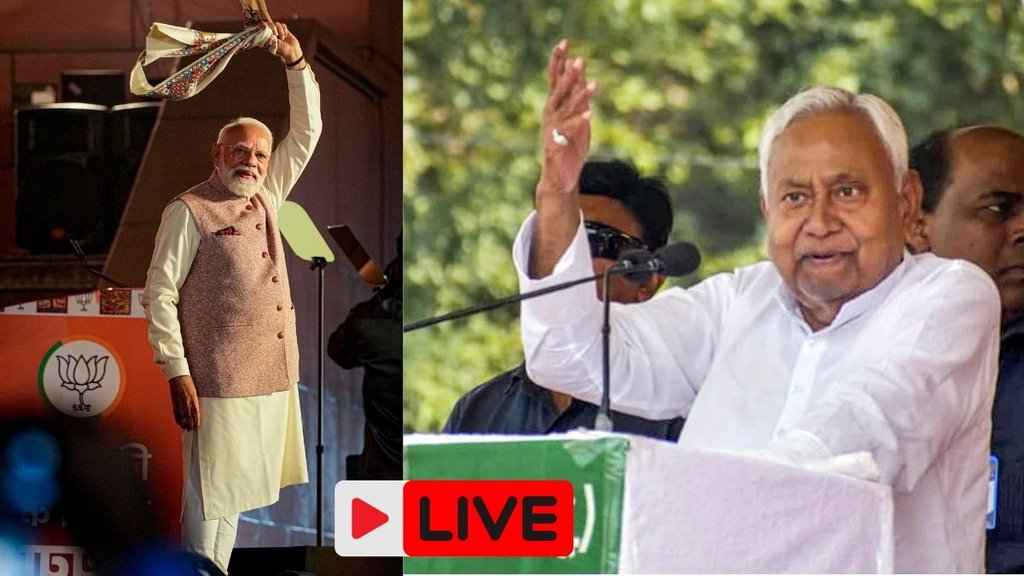 Bihar Chunav Result LIVE, Bihar Assembly Elections Result LIVE, Bihar News LIVE