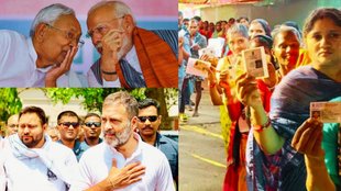 Bihar Election Opinion | latest news | bihar chunav | assembly elections