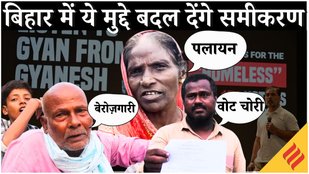 Bihar Elections Counting_Bihar Elections 2025_Vote Chori_Rahul Gandhi_SIR_ECI_Bihar Election news