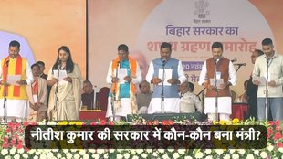 Nitish Kumar Cabinet Minister List, Bihar Full Cabinet List, Bihar Full Minister List