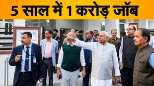 Bihar News, Bihar News in Hindi, Jobs in Bihar