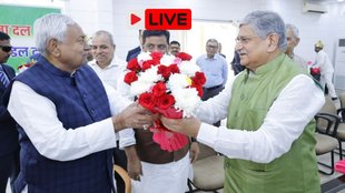 Bihar News LIVE, Nitish Kumar, New Bihar CM