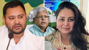 Rohini Acharya Lalu Prasad, Rohini Acharya Bihar Assembly elections, Rohini Acharya RJD defeat