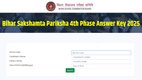 BSEB Sakshamta Pariksha Answer Key 2025, Bihar Sakshamta Pariksha Phase 4 Answer Key, Sakshamta Pariksha 2025 Answer Key PDF, BSEB CTT 4th Phase Answer Key Download