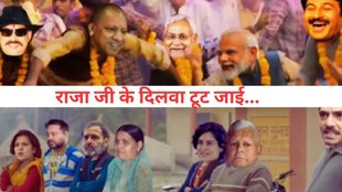 Bihar election result, Bihar election result 2025