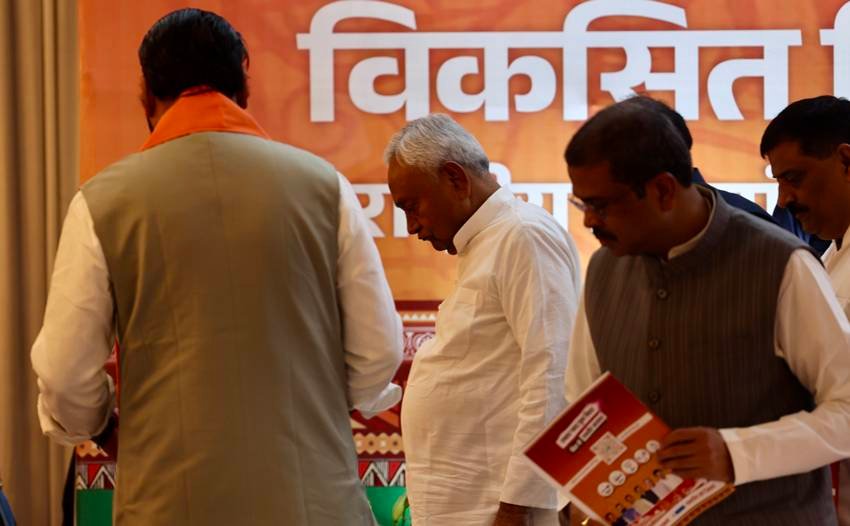 Bihar party offices 1990s