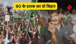 Bihar political history