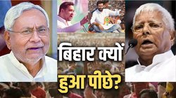 उपजाऊ जमीन, मजबूत नेता… फिर क्यों बना बिहार ‘भारत का सबसे गरीब राज्य’? पढ़ें पी. चिदंबरम का विश्लेषण