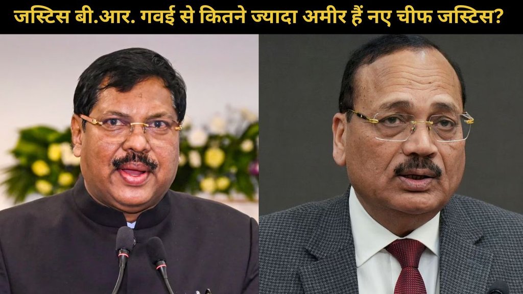 surya Kant net worth, B.R. Gavai Net worth, CJI Net Worth surya Kant net worth, B.R. Gavai Net worth, CJI Net Worth