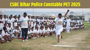 CSBC PET Admit Card 2025, CSBC PET Admit Card 2025 Released, CSBC PET Admit Card 2025 Out, CSBC PET Admit Card 2025 Direct Link, CSBC PET Admit Card 2025 Download Link, CSBC PET Admit Card 2025 Official Website